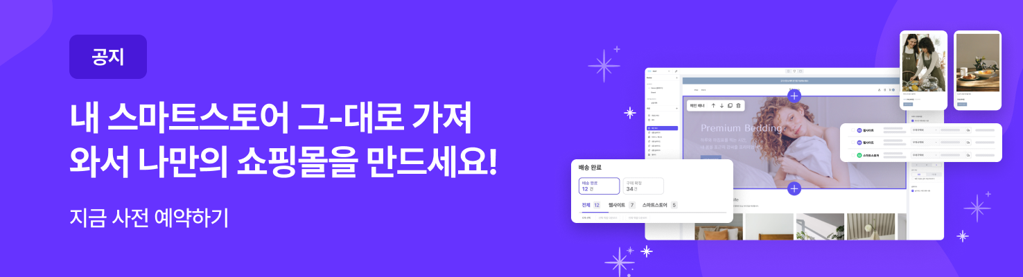 메인배너