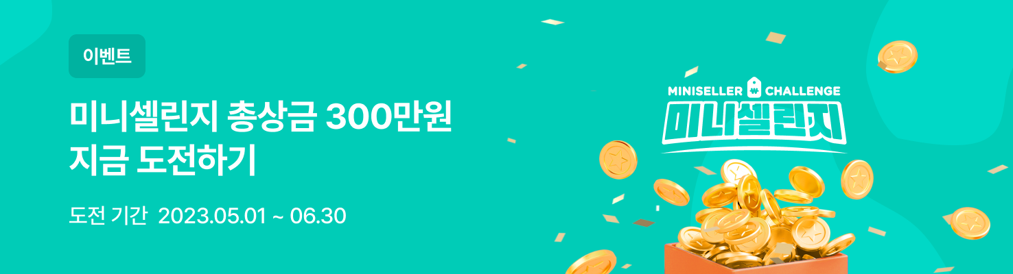 메인배너