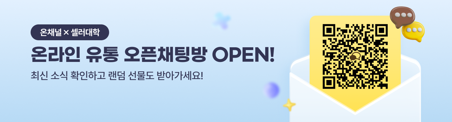 메인배너